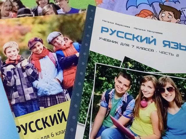 В Эстонии новое веяние - надо изучать русский язык