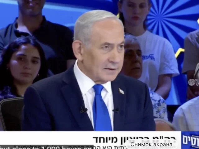 Нетаньяху похвастался своей манипуляцией Трампом для нападения на Иран
