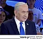 Нетаньяху похвастался своей манипуляцией Трампом для нападения на Иран